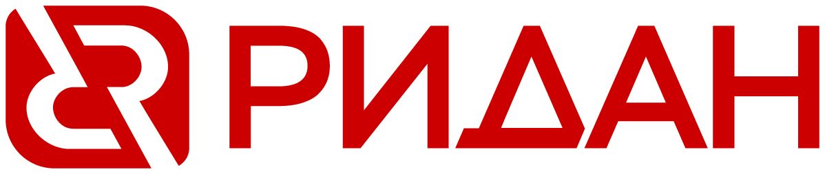 РИДАН