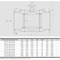 Кран шаровый КШФП DN250 PN25, ALSO
